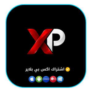 اشتراك XP IPTV